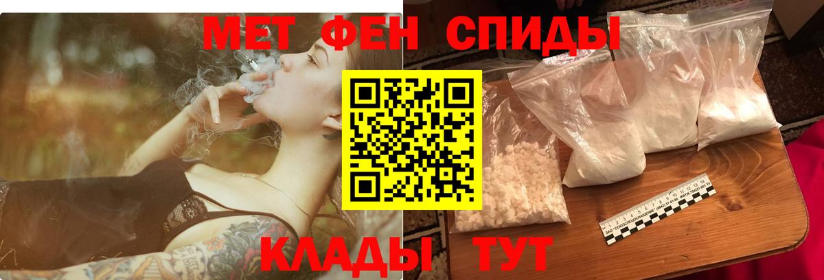Амфетамин 98% Дедовск