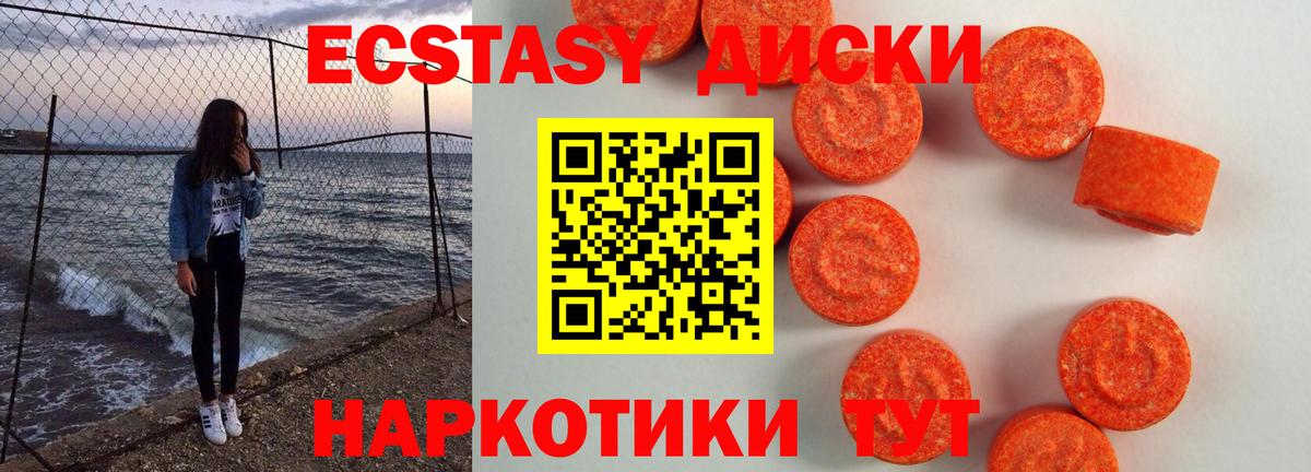 ЭКСТАЗИ Punisher  Вход с VPN  ЭКСТАЗИ Philipp Plein  Экстази  Дедовск 