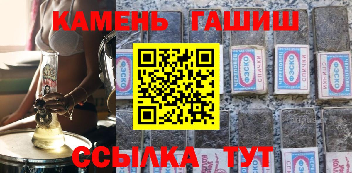 Гашиш ice o lator Дедовск