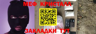 а пвп мука Донецк