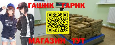 тгк Дубна