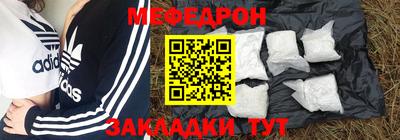 а пвп мука Донецк