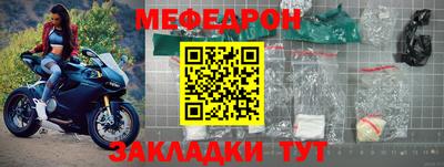 а пвп мука Донецк