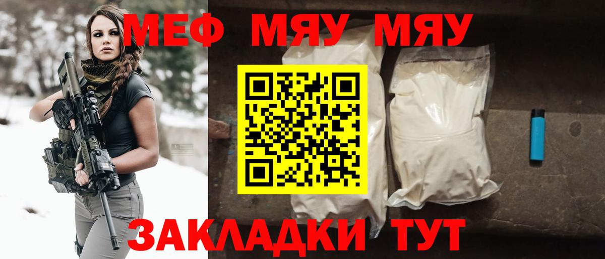 наркотики  Меф VHQ  Дедовск  Вход с VPN  Меф 4 MMC 