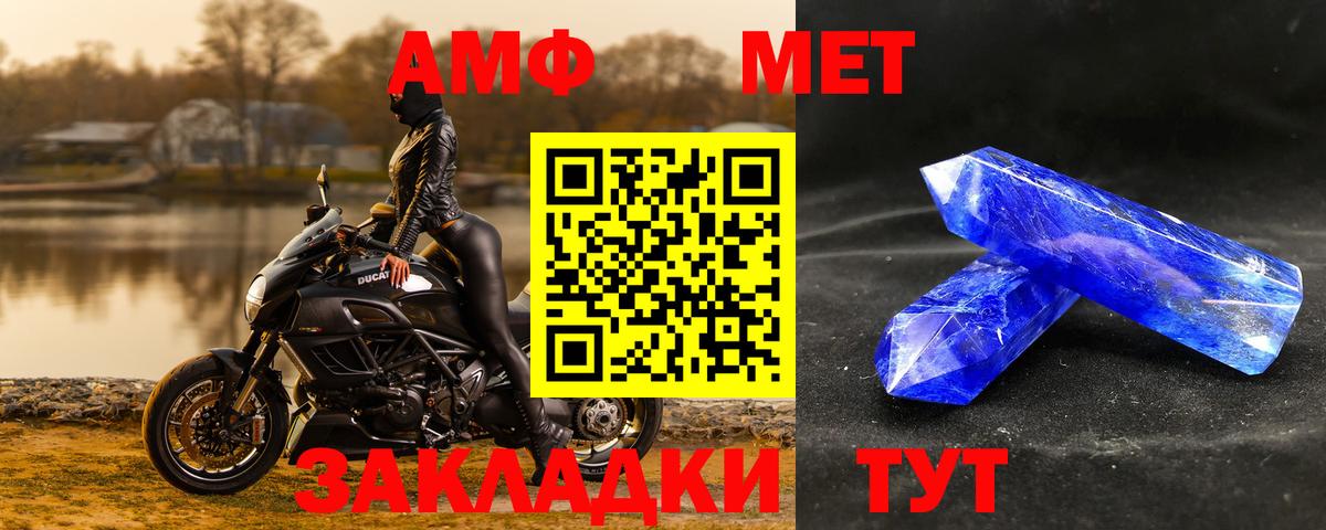 Дедовск  МЕТАМФЕТАМИН мет  МЕТАМФЕТАМИН мет  Вход с VPN 