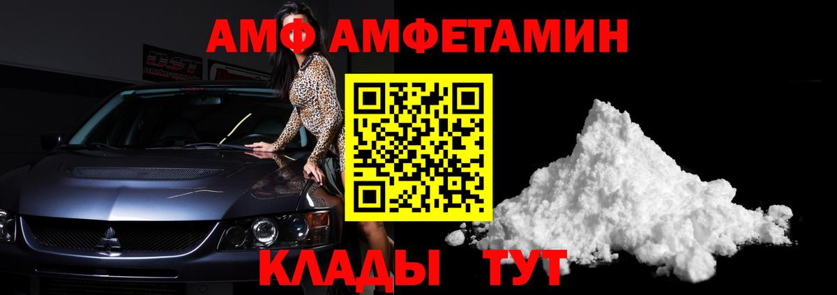 МЕТАМФЕТАМИН мет Дедовск