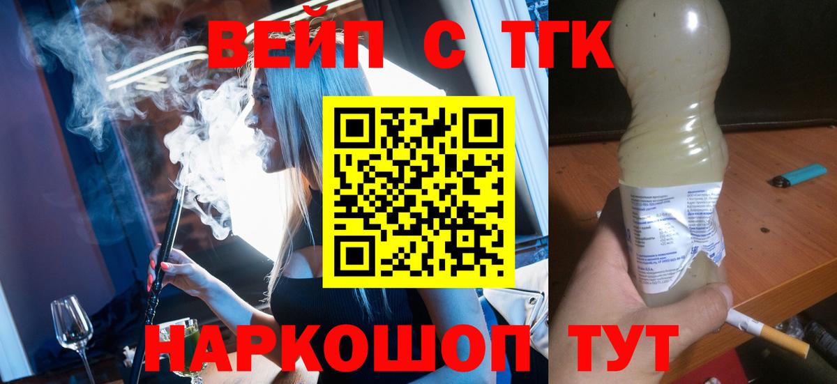 Лсд 25  A-PVP СК   ЭКСТАЗИ  Cocaine  Меф   Дедовск  Конопля  ГАШИШ  Вход с VPN 