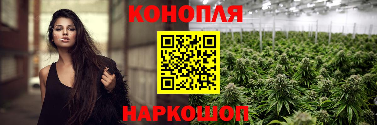 Каннабис Bruce Banner  МАРИХУАНА SATIVA & INDICA  Каннабис семена  Вход с VPN  Дедовск 