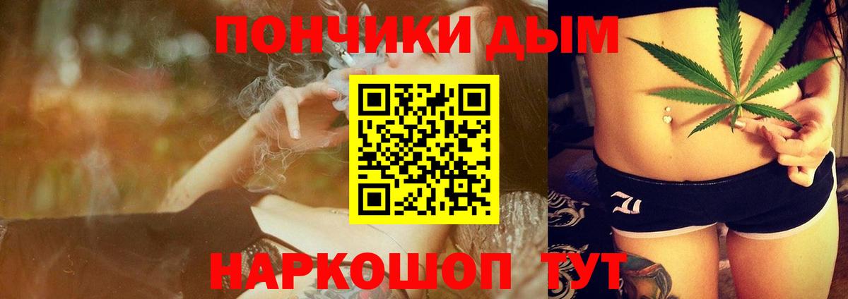 Канабис LSD WEED Дедовск